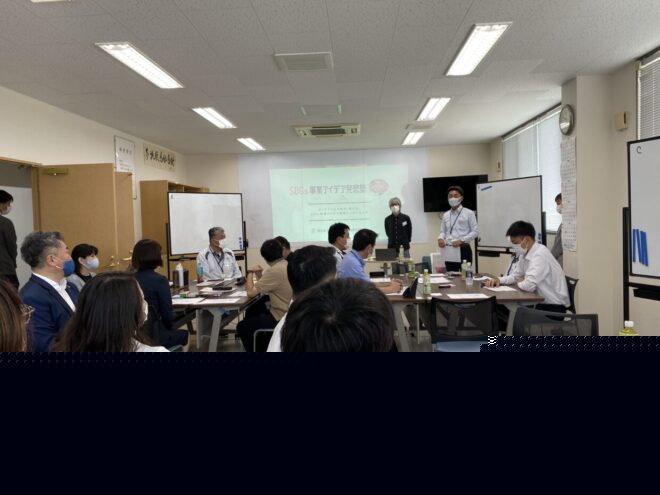 SDGs事業アイデア発想塾 SDGs事業アイデア発想塾