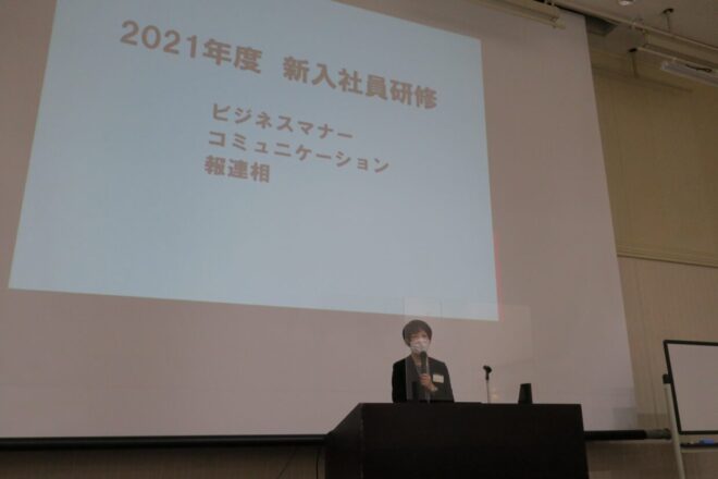 新入社員研修の様子